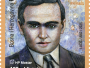 A. B. Šimić na prigodnoj marki HP Mostar