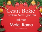 Božićna čestitka: Motel Rama