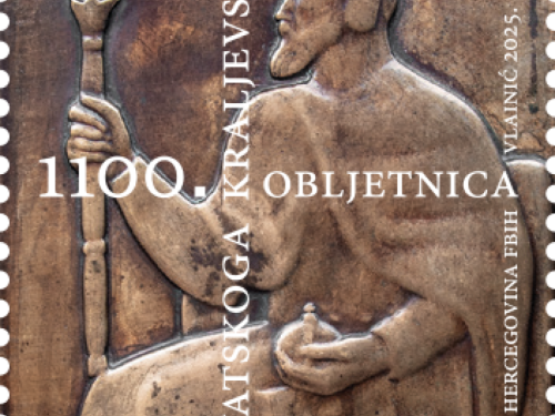 Zajedničko izdanje HP Mostar i Hrvatske pošte u povodu 1100. obljetnice Hrvatskoga Kraljevstva