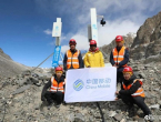 5G mreža na Mount Everestu