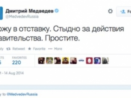 Hakeri provalili Medvedevu na Twitter: Sramim se i dajem ostavku
