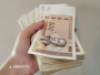 U FBiH isplaćena najveća mjesečna plaća od 615.000 KM