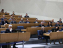 BiH dobila Vijeće ministara: 23 za i 19 protiv