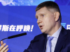 Ruski ministar gospodarstva: Na rubu smo recesije