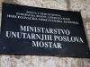 HNŽ: Građanima pristižu lažni mailovi, policija upozorava na pokušaje prijevare