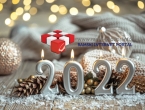 Sretna Nova godina čitateljima portala Rama-Prozor.info