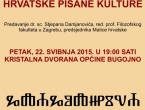 Matica hrvatska poziva vas na predavanje o najstarijem slavenskom pismu - Glagoljici