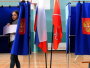 Jedinstvena Rusija pobjednica ruskih parlamentarnih izbora
