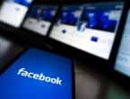 Facebook koristi vaše mobitele kako bi vas prisluškivao
