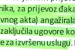 Odgovorite narodu Rame gdje je nestao proračunski novac?