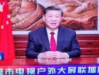 Xi Jinping u TV obraćanju priznao da je Kina u problemima