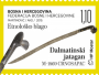 Nova marka HP Mostar uz Svjetski dan pošte