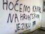 BHRT od prvog siječnja nema načina za prikupljanje RTV pristojbe