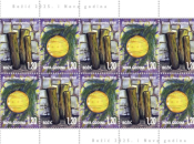 HP Mostar tiskala prigodno izdanje maraka u povodu Božića i Nove godine