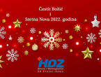 Božićna čestitka: OO HDZ BiH Rama