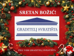 Sretan Božić želi vam Graditelj svratišta d.o.o. Prozor-Rama