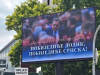 U RS-u se pojavili plakati podrške Dodiku