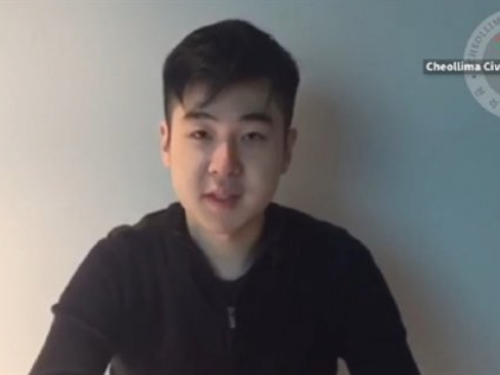 Objavljen video Kim Jong-namovog sina koji je studirao u Mostaru