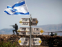 Palestinci gađali Izrael