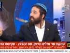 Izraelski zastupnik na TV-u: Sinoć smo ubili gotovo 100 ljudi u Gazi, nikog ne zanima