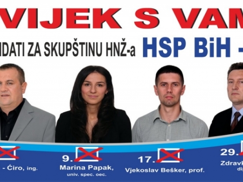 HSP BiH Rama - Uvijek s vama!