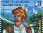Mijat Tomić na markama HP Mostar