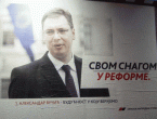 Kažnjen zbog kidanja plakata sa likom Aleksandra Vučića