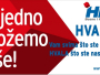 OO HDZ BiH Rama: Kreirajte s nama svoju budućnost!