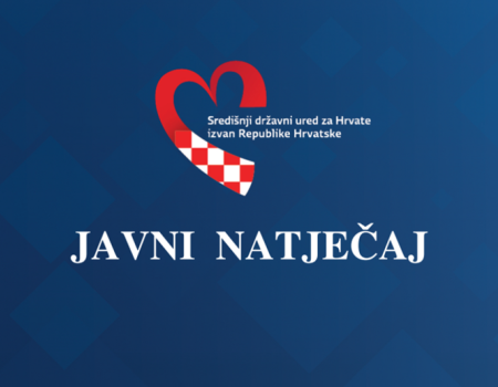 Javni natječaj za Hrvate u BiH: Milijuni za obrazovanje, kulturu, poljoprivredu...