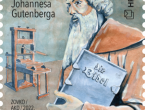 Prigodnom poštanskom markom HP Mostar obilježava Svjetski dan knjige i autorskih prava
