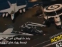Iranska bespilotna letjelica neprimjetno kružila oko američkog nosača zrakoplova