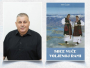 NAJAVA: Predstavljanje knjige ''Srce vuče voljenoj Rami''