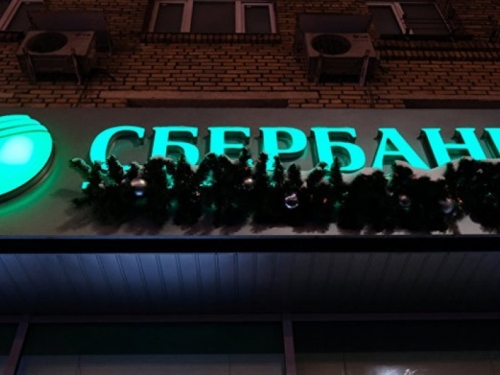 Sberbank se sprema otpisati više od pola Agrokorova duga