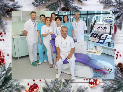 Dental centar dr. Ćatić - Novogodišnja čestitka