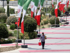 Iran najavio povlačenje iz sporazuma o neširenju nuklearnog oružja