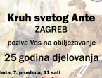 Kruh sv. Ante: Poziv na obilježavanje 25. obljetnice djelovanja