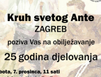 Kruh sv. Ante: Poziv na obilježavanje 25. obljetnice djelovanja