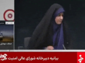 Izrael pogodio zgradu iranske državne televizije, program se prekinuo