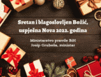 Božićna čestitka ministra pravde BiH dr. sc. Josipa Grubeše
