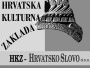 Hrvatsko slovo u Zagrebu organizira predstavljanje filma "Uzdol 41"