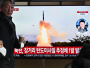 Sjeverna Koreja ponovno ispalila balističku raketu - Može doseći bilo koje mjesto u SAD-u