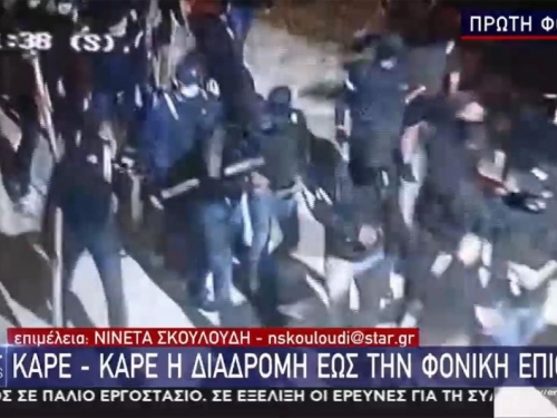 Grci: Hrvatski ''odred smrti'' pratili su policajci, a ovako se kretao