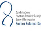 Poziv na II. Izbornu skupštinu Zajednice žena HDZ BiH Kraljica Katarina Kosača Prozor-Rama 