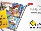 Online prodaja filatelije HP Mostar na ePostShopu!