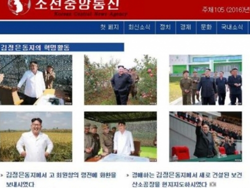 Sjeverna Koreja ima 28 web stranica