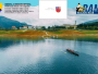 NAJAVA: 9. Veslačka regata na Ramskom jezeru