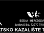 Večeras u Prozoru predstava HAK Travnik "Ko prije djevojci"