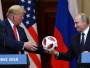 Putin Trumpu poklonio loptu kojom je odigrana finalna utakmica